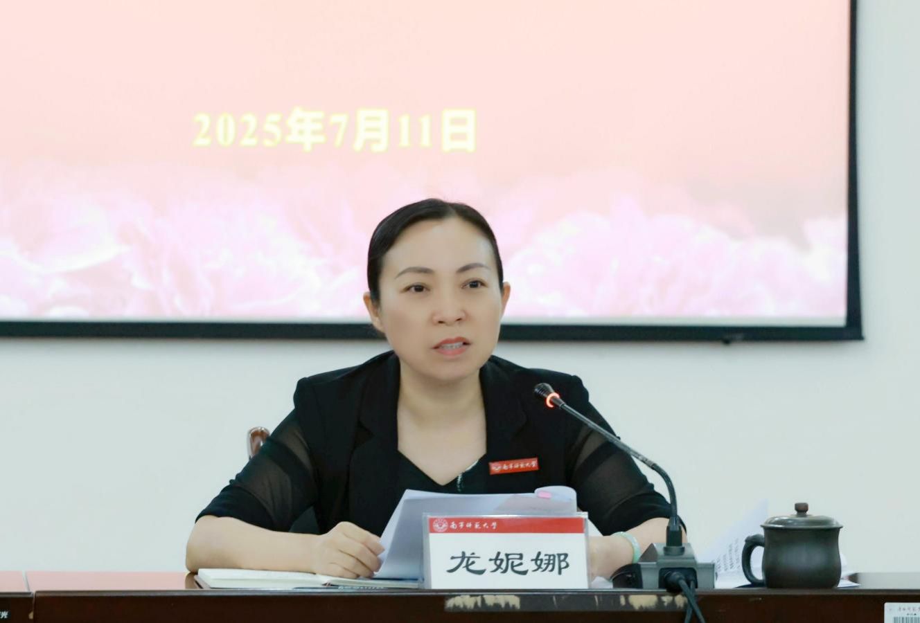 龍副1